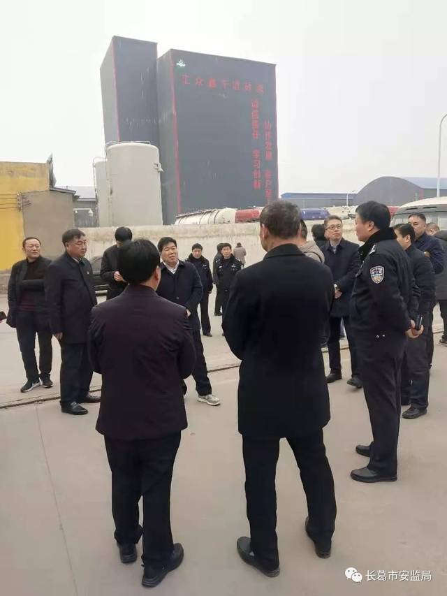 长葛市应急管理长葛市委书记尹俊营调研安全生产工作67