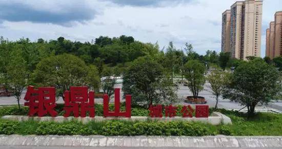 原创邻水县府驻地——鼎屏镇