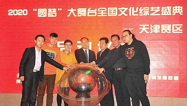 盛典秘书长,央视cctv《非常6十1》《幸福账单》天津赛区总导演张莉