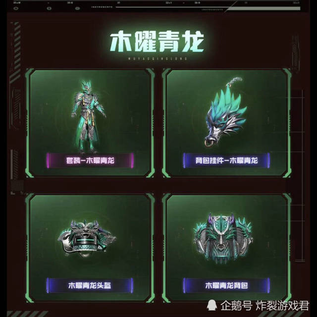 第1张图:5种皮肤一目了然,特效m416首次登场!
