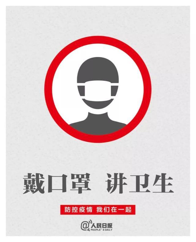 少出门图片,不宜出门图片,在家的图片_大山谷图库