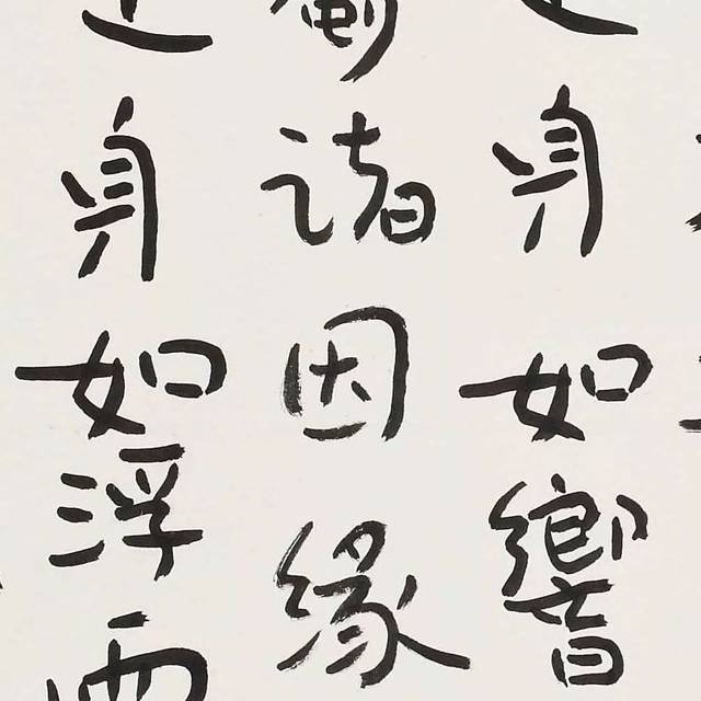 蒋勋:画卷缓缓展开,右手是过去,左手是未来