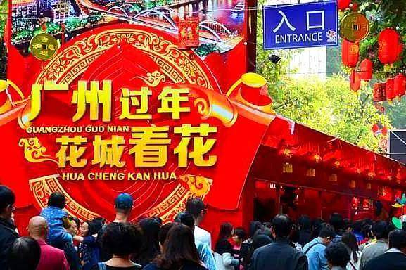 2020年广州迎春花市:唔行花街唔算过年,走起,逛花街过大年咯!
