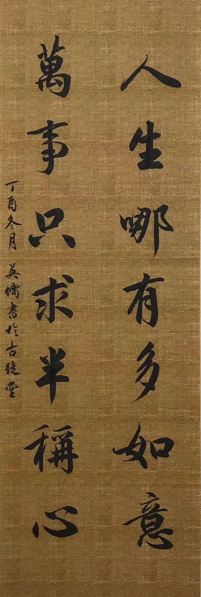 灵隐寺内一幅对联，已写尽了人生！_搜狐网