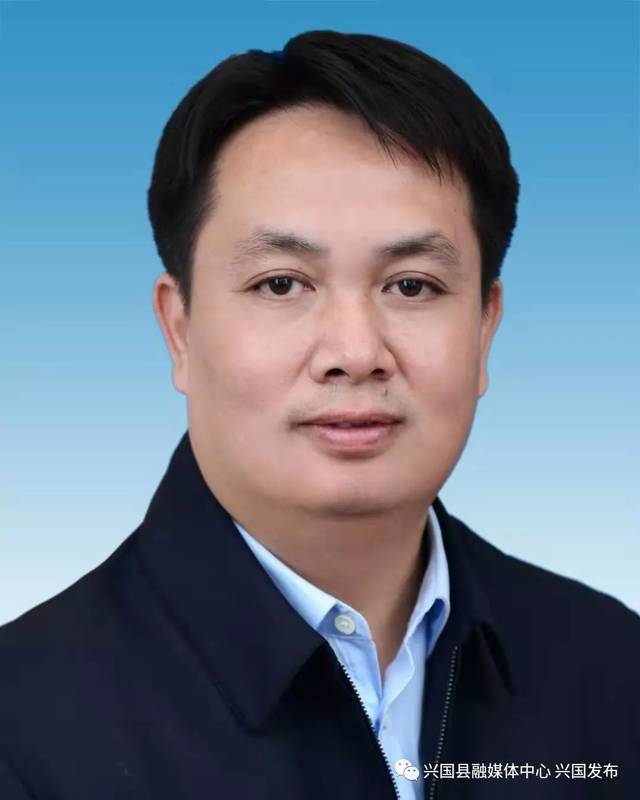 兴国县委书记赖晓军给您拜年