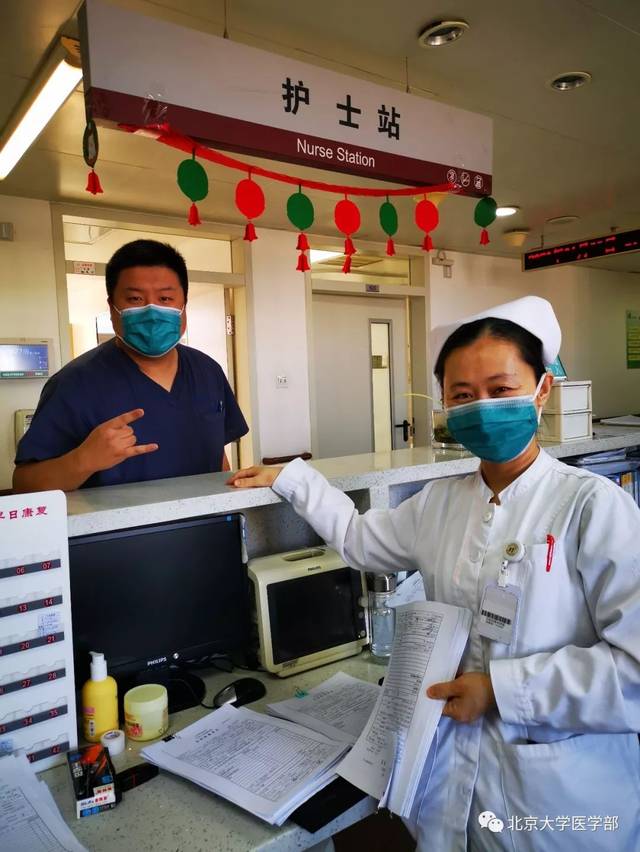 包含北京大学肿瘤医院挂号无需排队，直接找我们的词条
