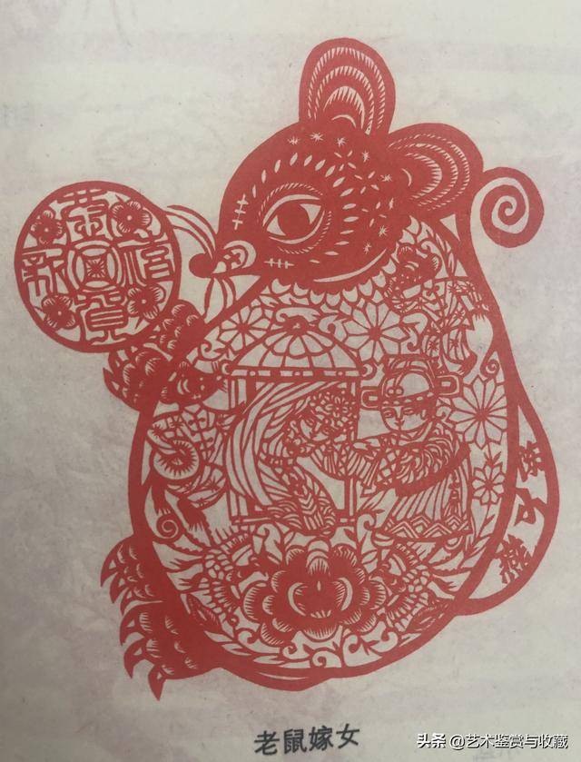 金鼠喜新春一一剪纸大师陈小燕作品赏析