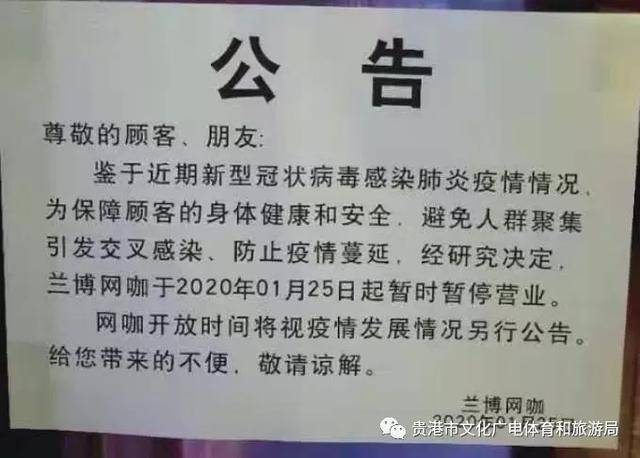 贵港中医诊所：传统与现代的完美邂逅