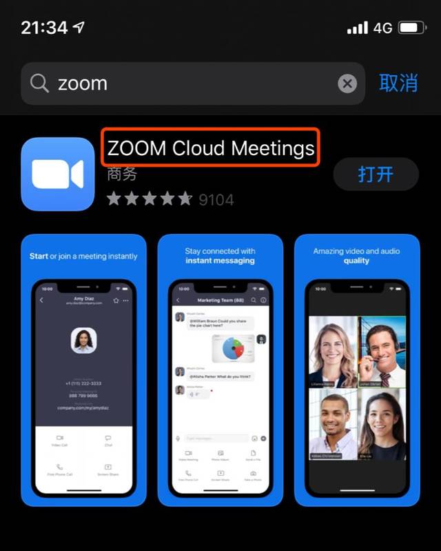 2,ios版本下載和安裝: step2,搜索zoom,下載zoom cloud meetings