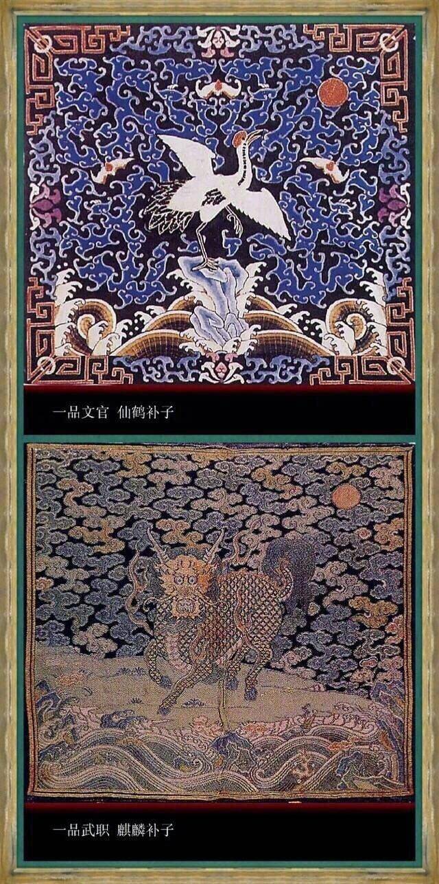 【特価】 官品 ☆ 繍】 獅紋二品武官補子 刺繍文様 祥雲 八仙 清朝期 ☆ アンティーク雑貨