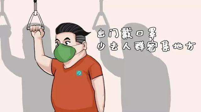 春节长假如何预防新型肺炎?除了不聚会,适量运动必不可少