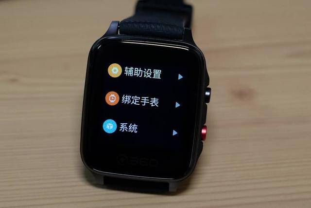360手表解除绑定恢复出厂_360手表解除绑定恢复出厂设置方法 360手表打扫绑定规复出厂_360手表打扫绑定规复出厂设置方法（360手表如何重新绑定手机） 360词库