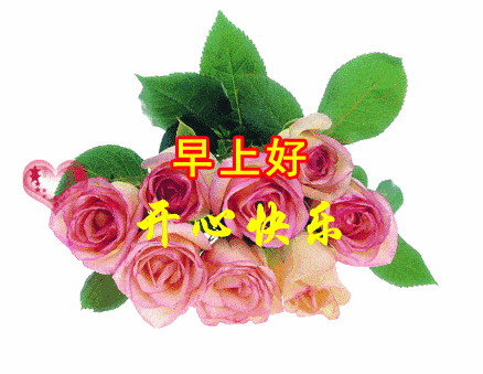 1月27日朋友圈最美早上好问候语和早安图片