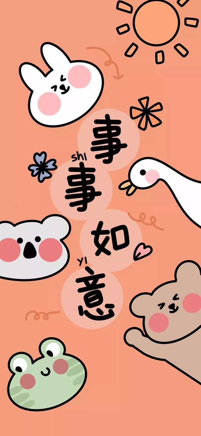 壁纸| 主屏 锁屏壁纸套图!