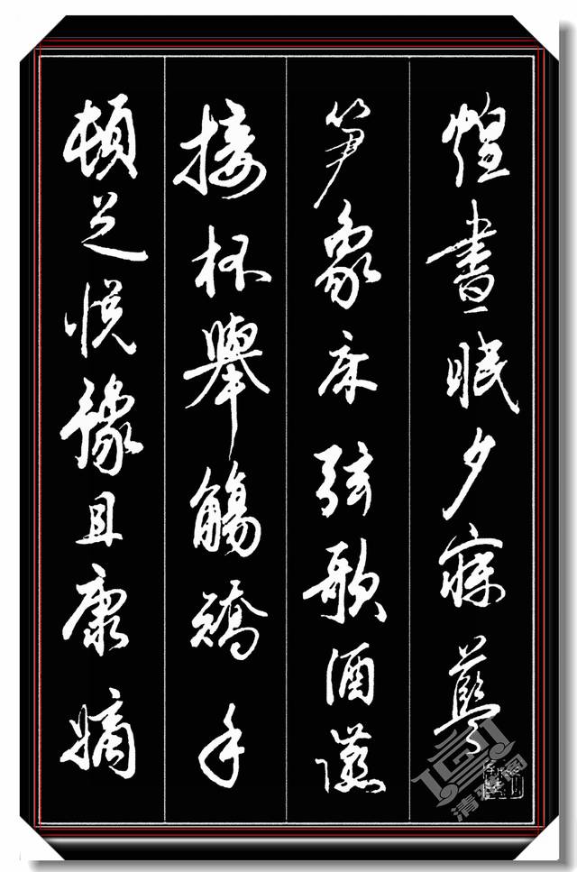 原創張新芳的這些行書,精美絕倫自然流暢,大手筆真書法,可做帖臨習