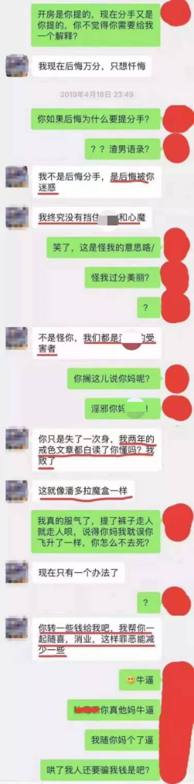 一介鲁夫24张图片图片