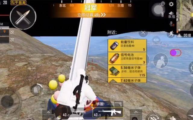 和平精英里面有外挂吗？当然有你想知道的(图1)