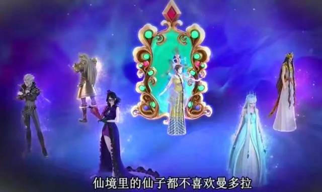 仙子的修行,仙子的修行曦月仙子,修行修心_大山谷图库