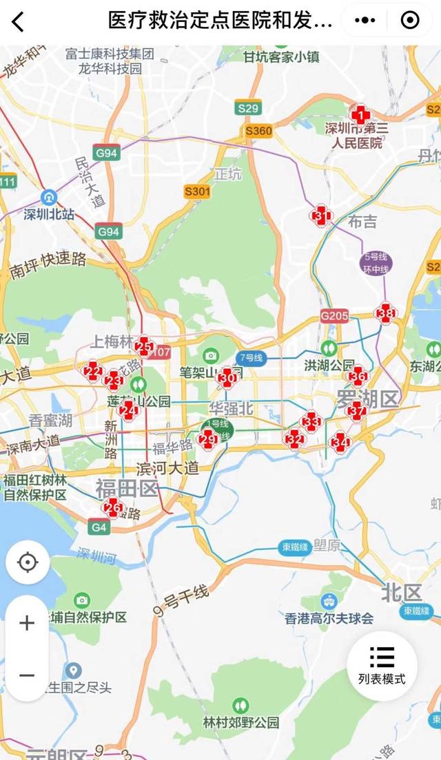 深圳疫情小区分布地图图片