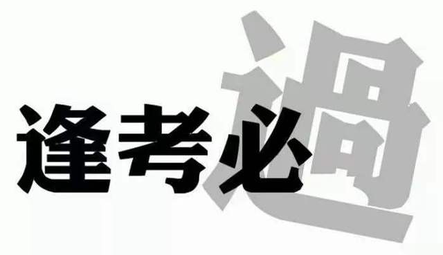 高校教师应聘试讲-教案模板