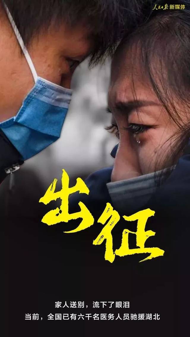 武汉伢 | 令人泪目的10张照片