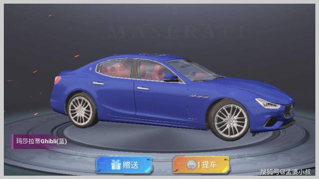 和平精英:麦克准备1万抽玛莎拉蒂,结果2千多抽到,大呼值了