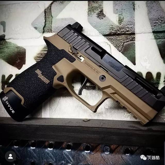 【它的美您get到了吗?】西格绍尔公司p320系列手枪图集