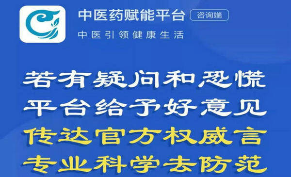 目前,国家级名老中医刘景源教授,国家级名老中医尉中民教授,国家级名