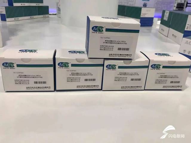 山东首个新冠病毒核酸检测试剂盒1个多小时就可出结果