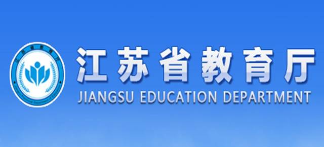 【江苏省教育厅办公室】关于做好全省校外培训机构 疫情防控工作的