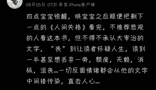 人间失智:大型伪文艺青年装逼翻车现场