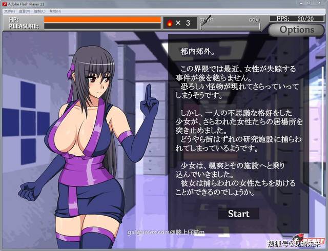 kung fu girl ver1.00正式版【450m】