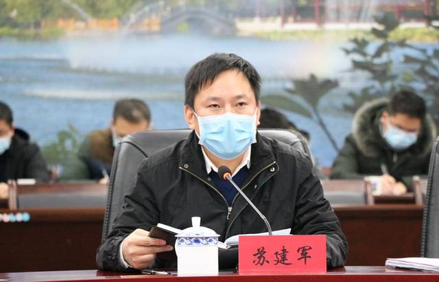 并讲话,黄贵开,吴晓娟,余首开,彭新华,蔡立新,刘勇建等区领导出席会议