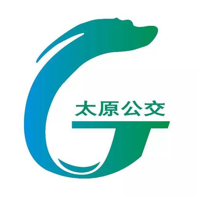 明日起 太原公交多条线路调整,停运