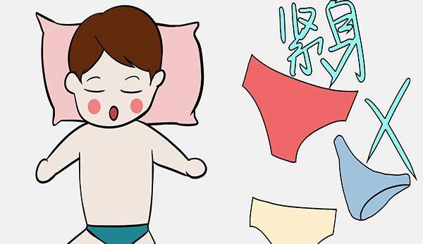 男人的遮羞布, 选三角还是四角好? 很多人可能选错了, 不妨了解下