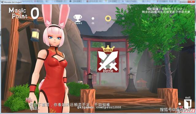 【3d互动/汉化/全动态】魔物娘project 完整汉化版!