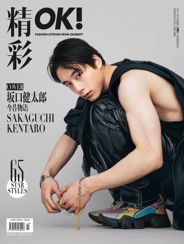 OK!封面丨坂口健太郎今昔物语_搜狐网