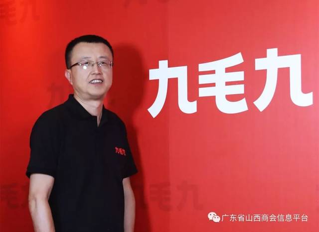 企业家:管毅宏(山西太原人)