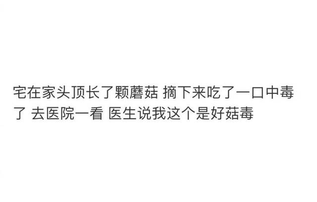 菇毒,寂馍,好响出去丸…但众多优秀置业顾问已在线营业!_手机搜狐网