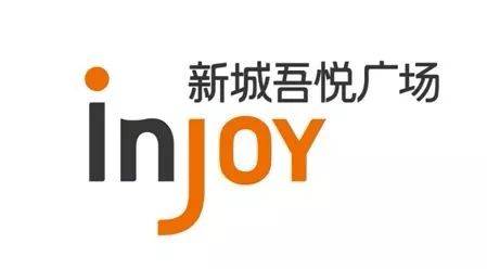 禹洲商业: 1月25日至2月2日,旗下在管运营的购物中心及社区商业中心