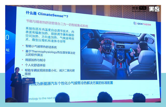 汽车核心技术拆解(一) 浅谈热管理的昨天、今天、明天_搜狐网