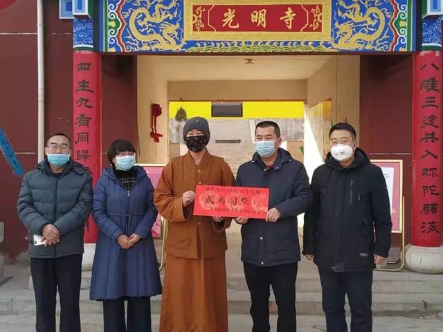 灵丘县邓峰寺为白崖台乡政府捐助1万元,用于白崖台乡各新型冠状病毒