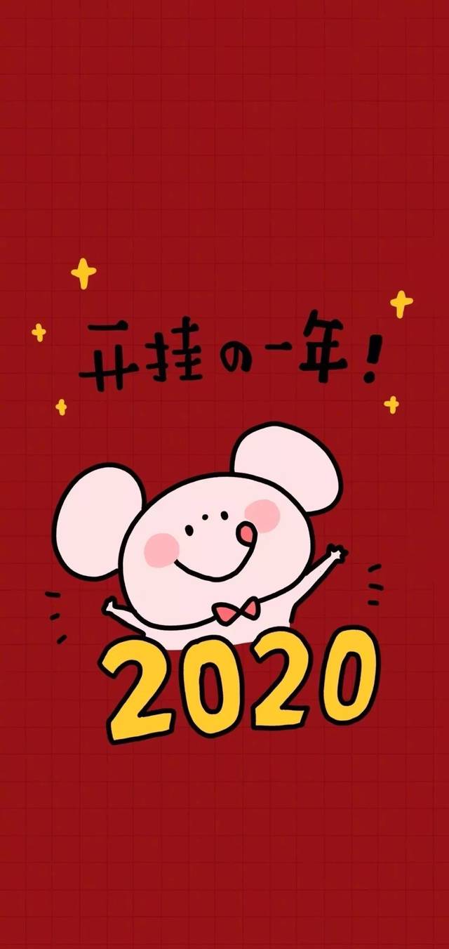 2020图片大全卡通 霸气图片