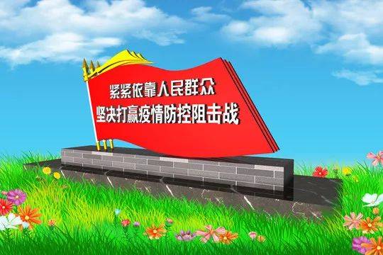 众志成城,抗击瘟疫 诗词专辑(二)【海上明月(2020)第五期 总287期】