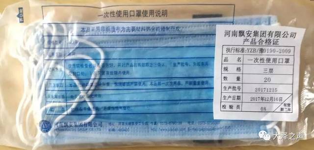 商丘日用百货批发市场的兴起与变化