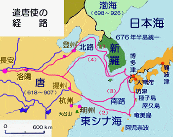 遣唐使赴唐吉凶未卜,日本朝廷:凡前往大唐的使节一律免税三年_手机