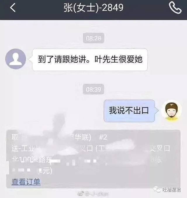 我有9栋楼,减免租金80w! 这是什么中国好房东