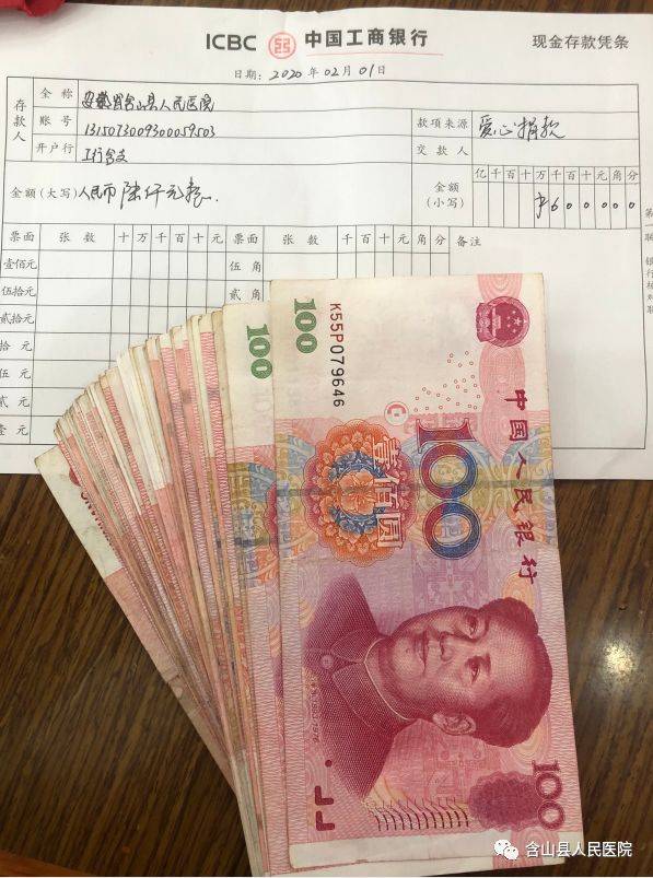 手拿6000元现金照片图片