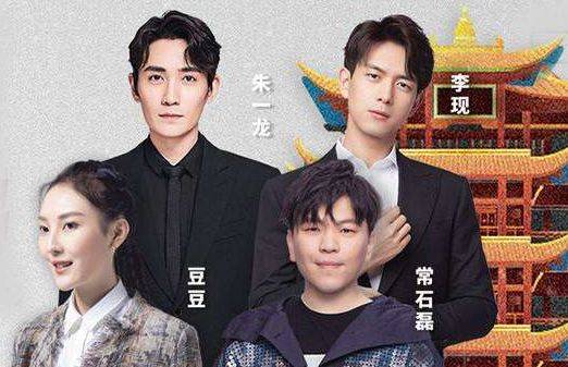 朱一龙李现…共唱这首歌,击中无数人的心_手机搜狐网