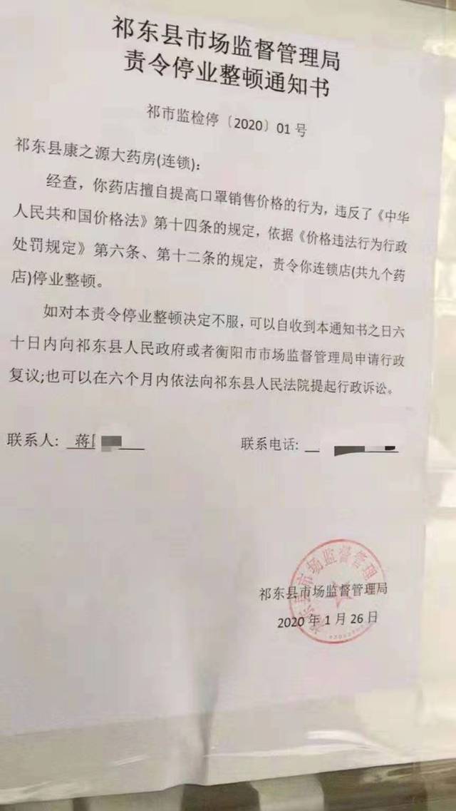 互联网行业:祁东人才网推动本地就业